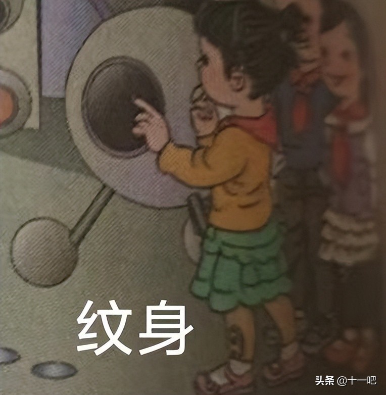 数学教材之后，风波远远未止