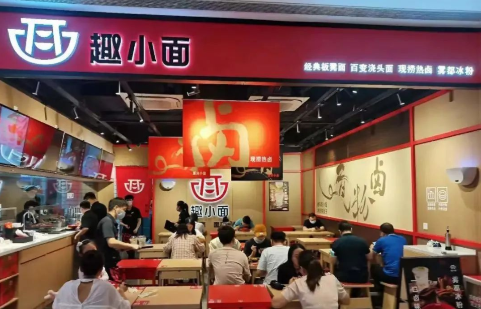 剑指千家门店，和府捞面坐实“中式面馆第一股”？