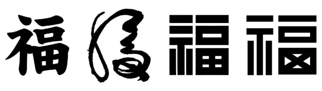 中国古风花纹图案(图集/中国传统古典纹样，难道不比LV的“超级符号”更有味道吗？)
