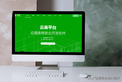 管理系统一站式无代码开发，打破信息孤岛难题