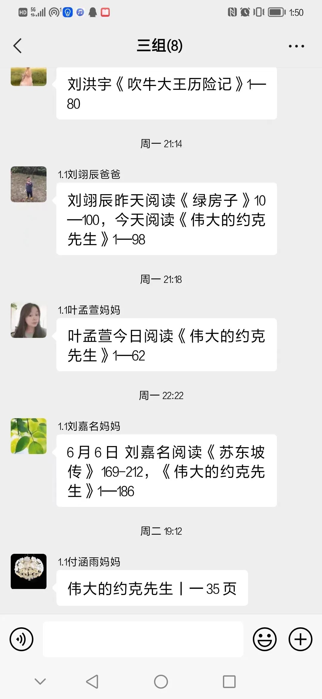 兰花喜阅读 书香润童年｜走进实验小学外国语学校书香班级3.1班