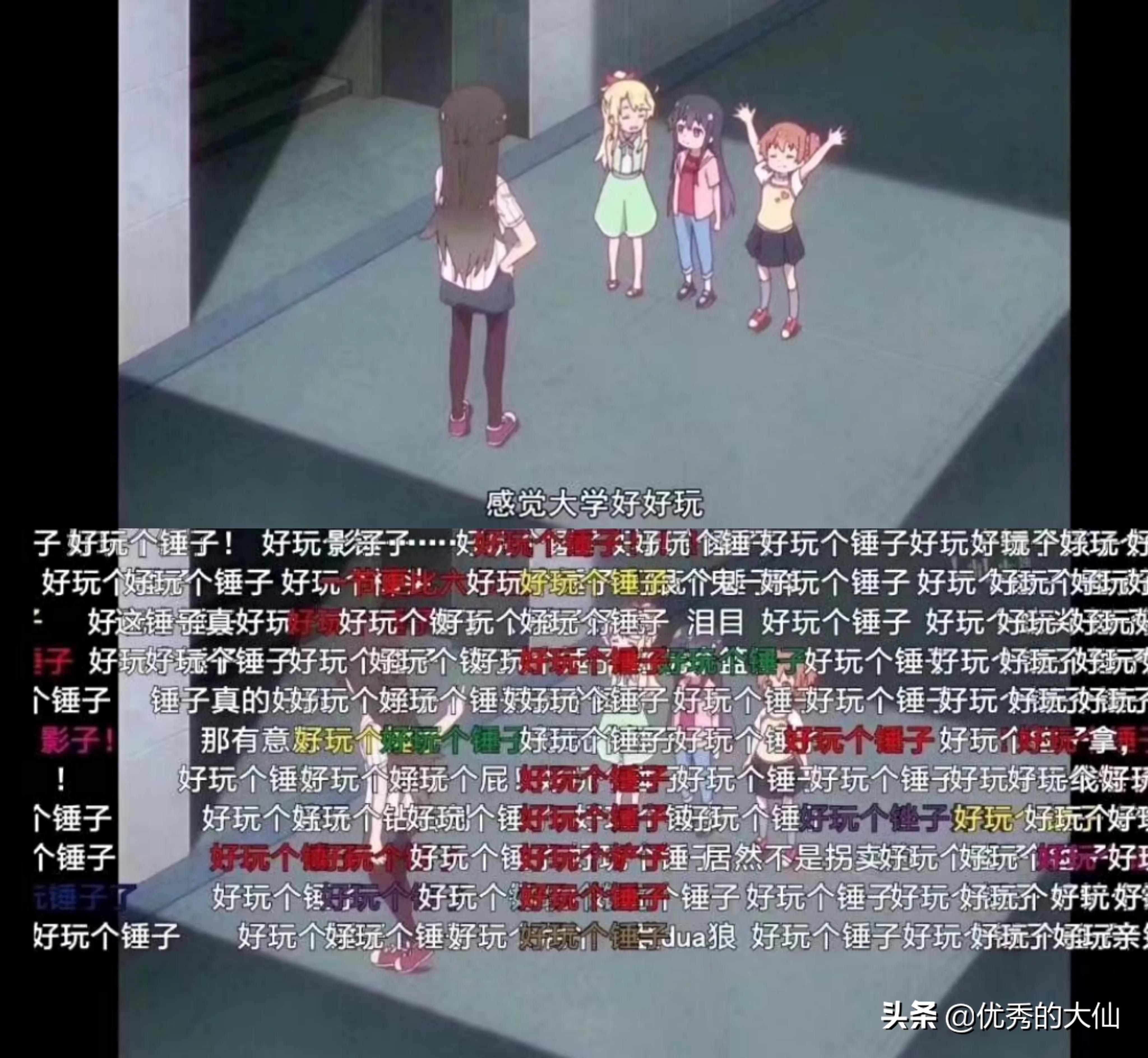 影视剧中的爆笑弹幕，网友个个都是人才