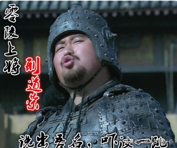 三国群英传h5(三国真实数据！假如邢道荣和潘凤对上，谁能笑到最后？)
