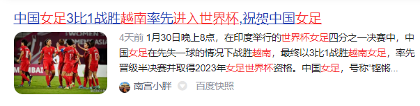 中超公司 靠什么赚钱（&quot;脸都不要了&quot;，男足高薪利益链条怎么来的？）