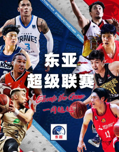 香港篮球俱乐部招聘(开出千万合同与CBA抢人，周琦也成引援目标，这支香港球队太豪了)