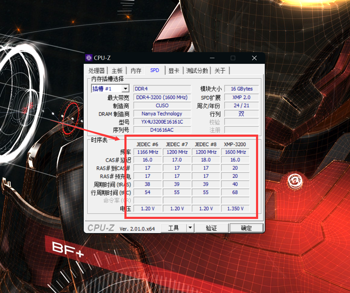 新手装机避坑！电脑硬件升级四大坑点及解决方案分享