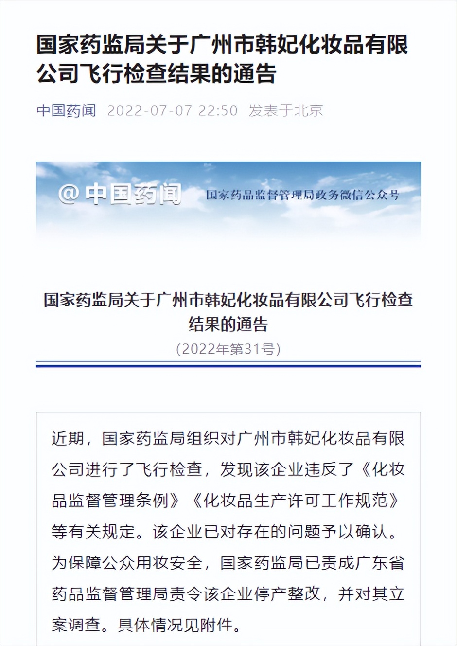 河西今日继续核酸检测丨通信行程卡最新变化丨高温预警！今天还有雨丨又一地检出奥密克戎BA.5