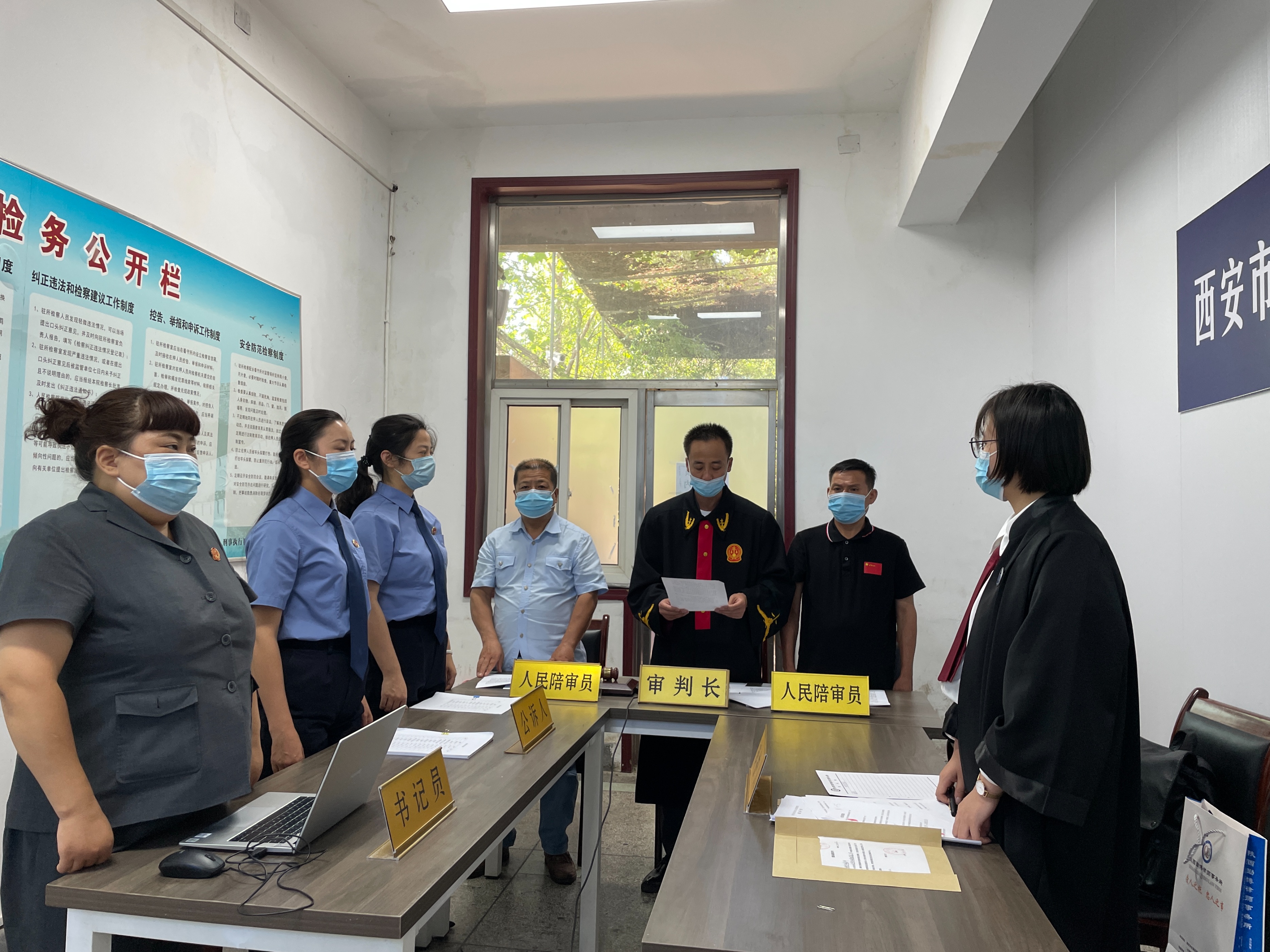 禁毒宣传周 |西安长安法院集中宣判5起毒品犯罪案件