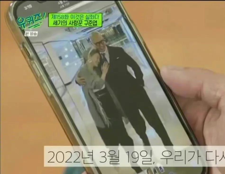 具俊晔在韩国的综艺里公开了他和大S的婚后生活照片