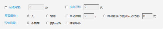 爬蟲總是斷？用這個手殘黨也能輕松解決網站反爬