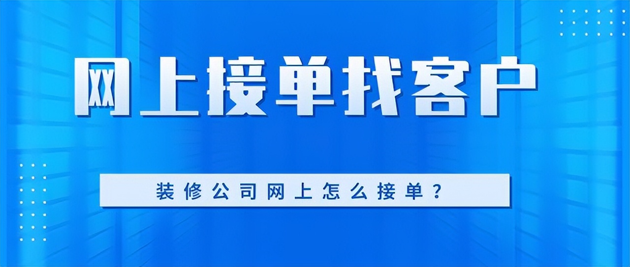 装修效果图推荐平台及靠谱接单网站盘点