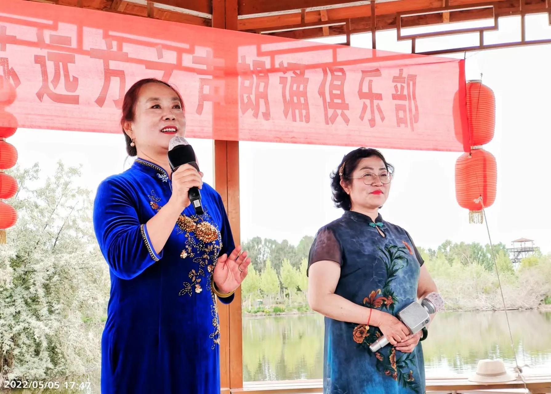 新疆阿克苏远方之声朗诵俱乐部举办“红五月”诗歌朗诵活动