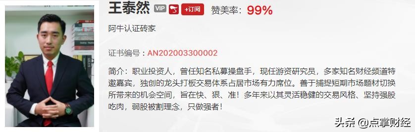 搭上新能源这辆快车！铜的上方空间即将被引爆