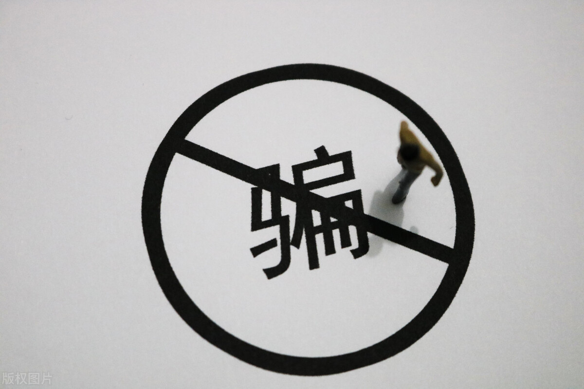 来自非洲的神秘邮件？老人欲转账10万以继承富翁5300万遗产