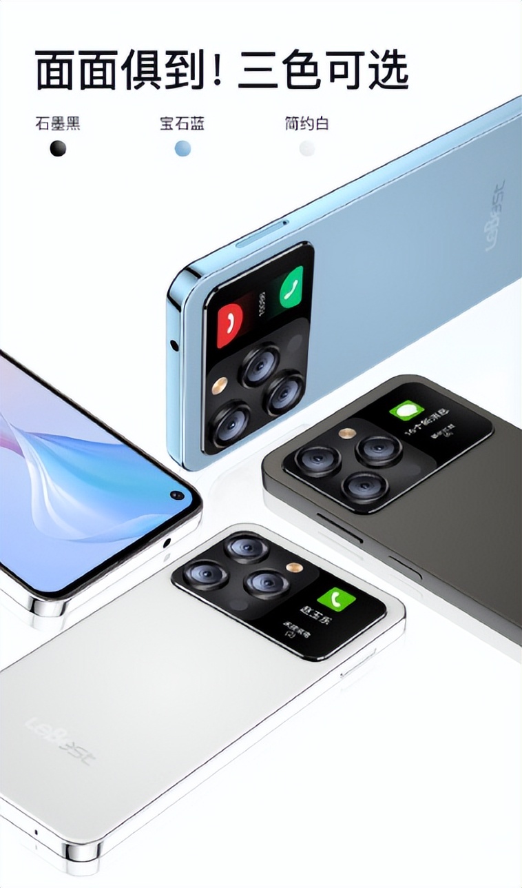 999元，旗舰缝合怪：iPhone14 PM+小米11U？