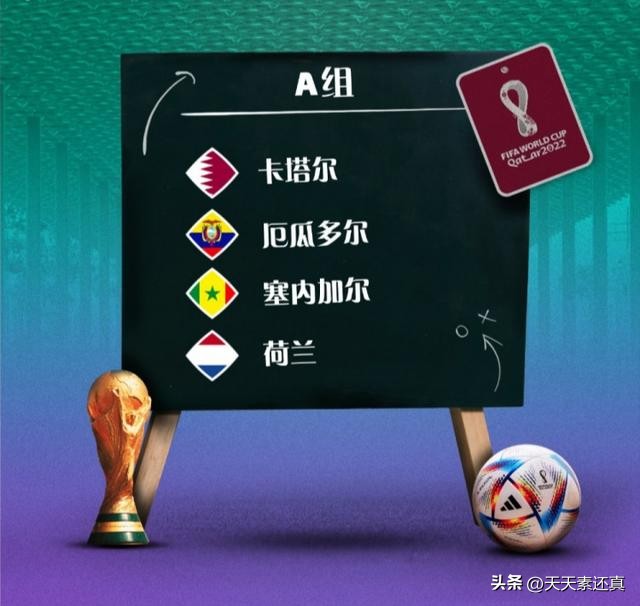 2010世界杯南非排第幾（南非是世界杯唯一小組出局的東道主，但卡塔爾有可能再創一項新低）