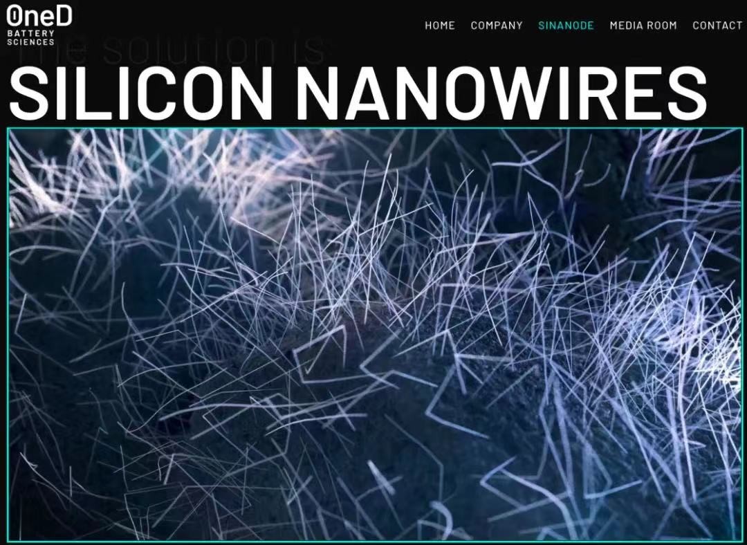 硅负极材料新技术带来突破！或将成为崔屹的纳米硅公司竞争对手