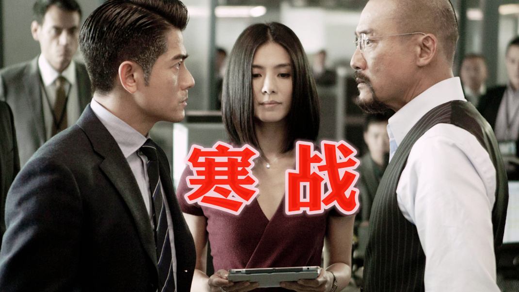 回归25周年，这些人铸造了香港电影业25年的辉煌（二）