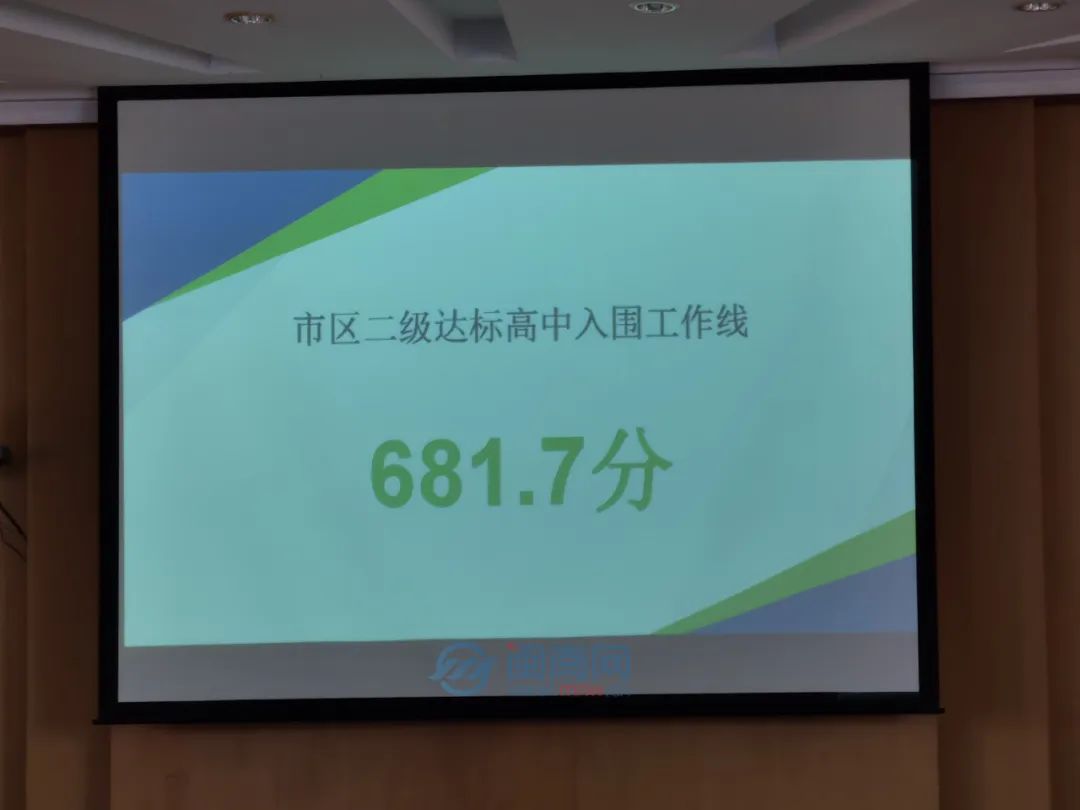 2022泉州市区中考切线出炉！五中统招751.5分