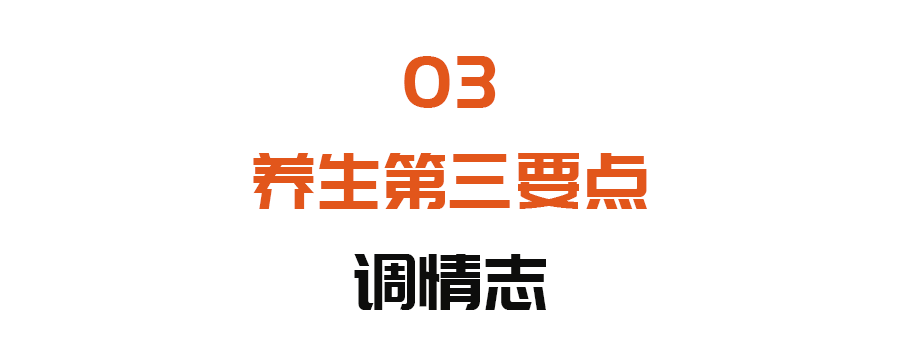 女人一生如何养生？保温杯里泡点它们，护脾胃、调情志，益寿延年