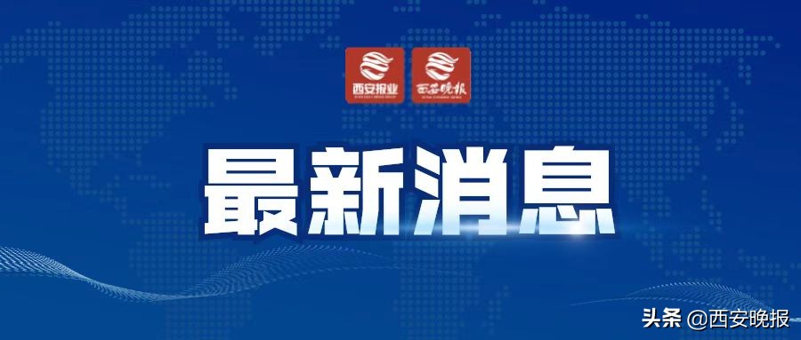 中考体育生特长生要多少分(西安中考21个项目招收体育艺术特长生，考生中考总成绩须达到普高线60%)