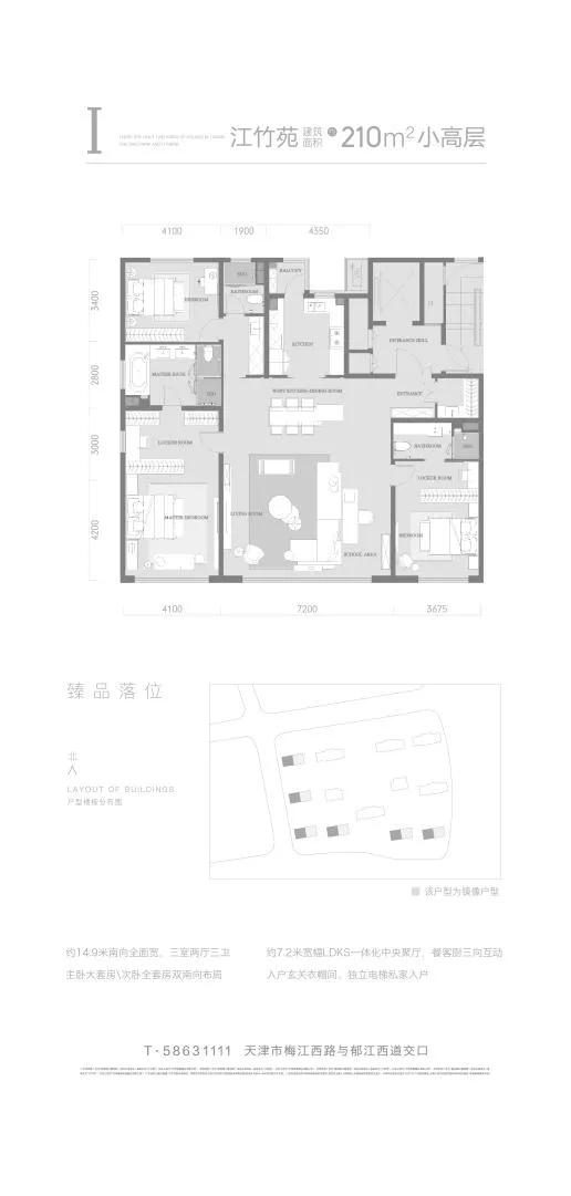 融创·梅江壹號院天幕大宅加推暨劳斯莱斯库里南品鉴会圆满成功