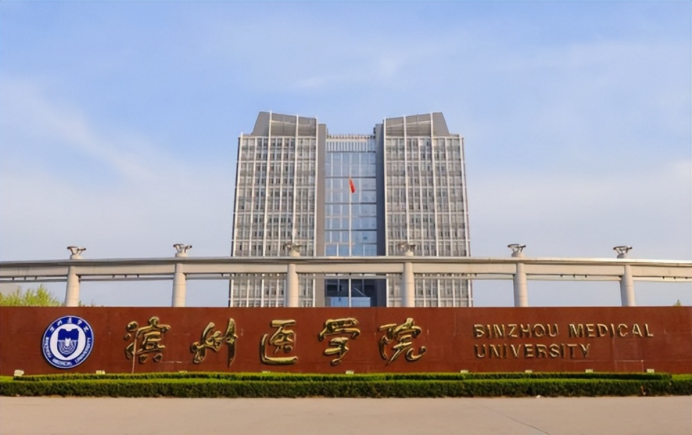 中国医科大学第一，2022大学医学影像专业排名