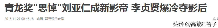 李贞贤影视作品(42岁李贞贤宣布平安生女，网友：歌声击退山贼的那个？)