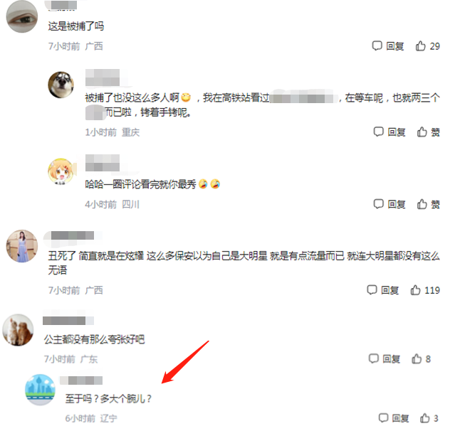 耍大牌？23岁程潇商场参加活动，保安比路人还多，网友：好大的腕