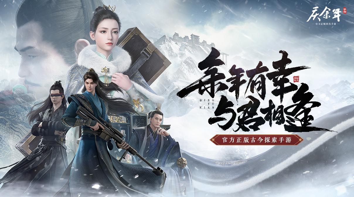 庆余年手游礼包职业推荐 最强武器怎么选攻略