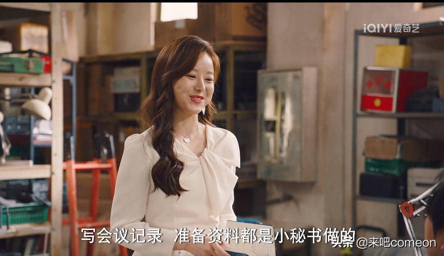 爆笑！国产情景剧，还得看爱情公寓团队！破事精英我打10分