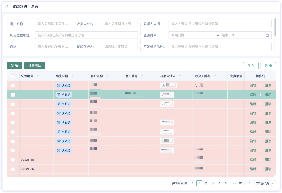 智能办公有新招~让创新力与业绩更上层楼