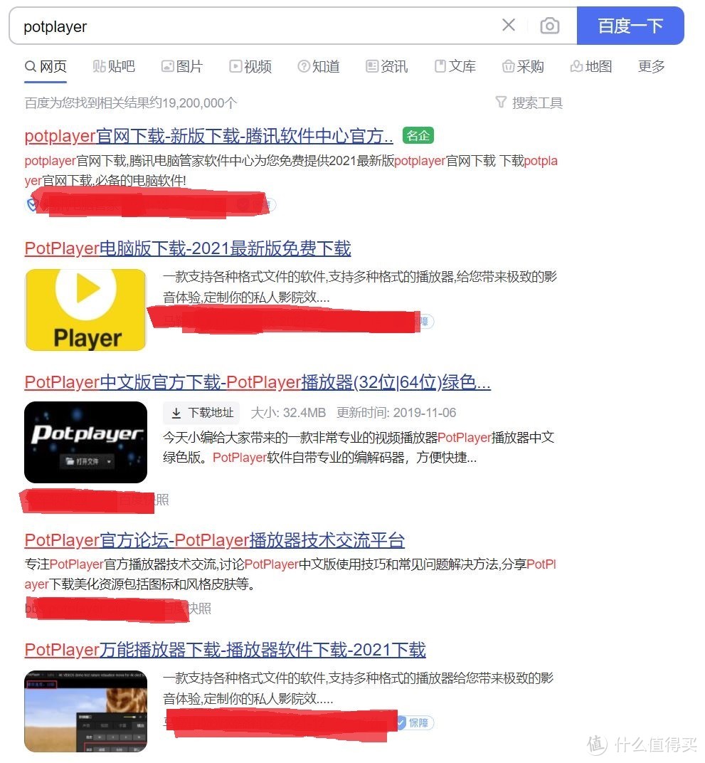 如何清理注册表残留（软件下载好轻松）