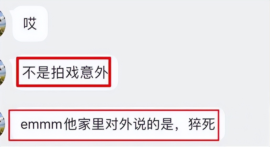 悲痛！一个星期内5位明星接连去世，最大的87岁，最小的36岁