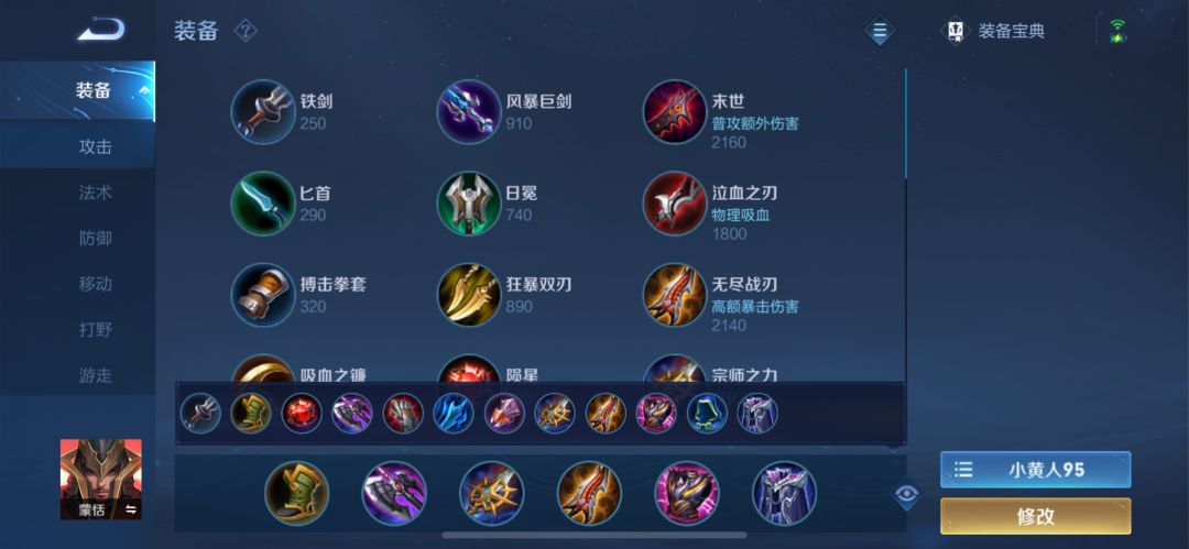 S28赛季各位置上分注意事项+上分英雄推荐