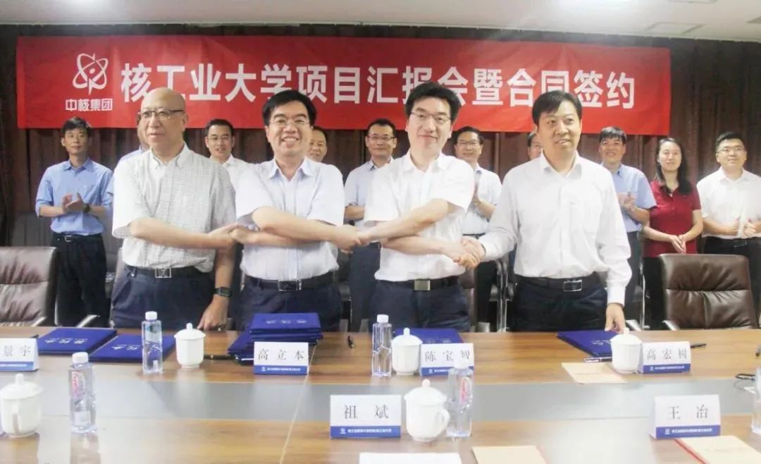 首次曝光！生态城中国核工业大学最新进展来啦