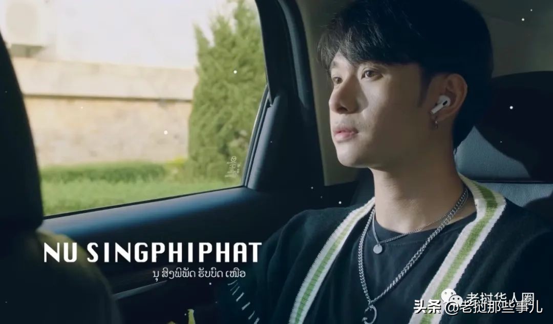 火热老挝剧《爱恋四人行》，老挝版《流星花园》，有那味，可以看