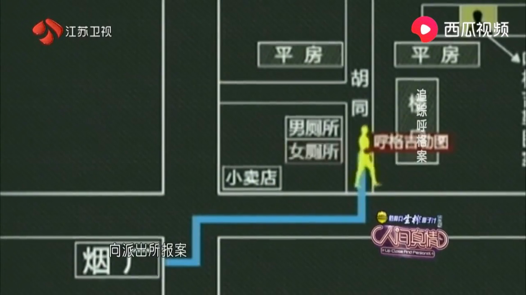 18岁少年被误判死刑含冤而死，一位记者调查9年，为他洗清冤情