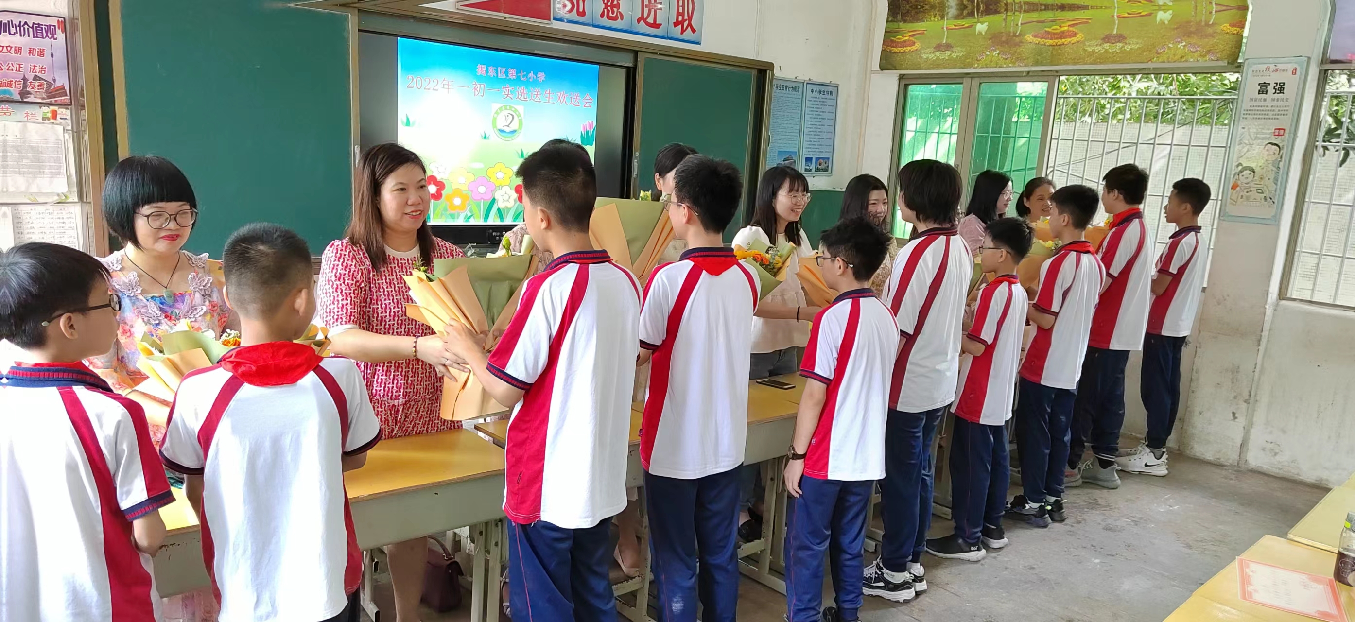 广东揭阳市揭东区第七小学召开2022年优秀毕业生欢送会