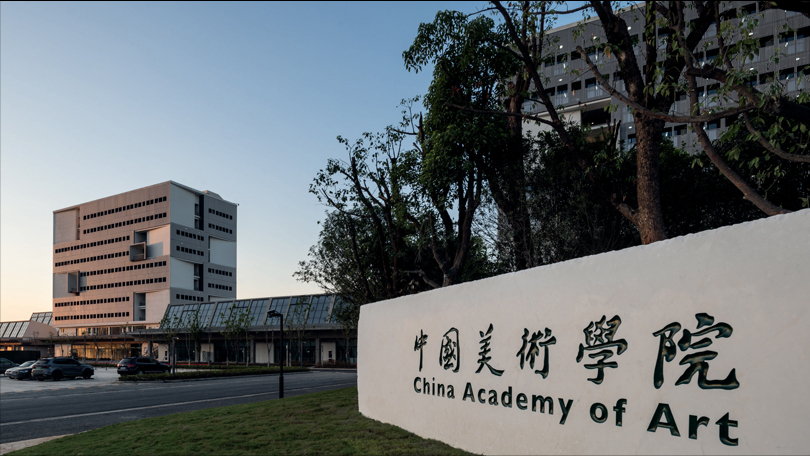 八大美院哪些专业强？从国家级一流本科专业数量见分晓，国美居首