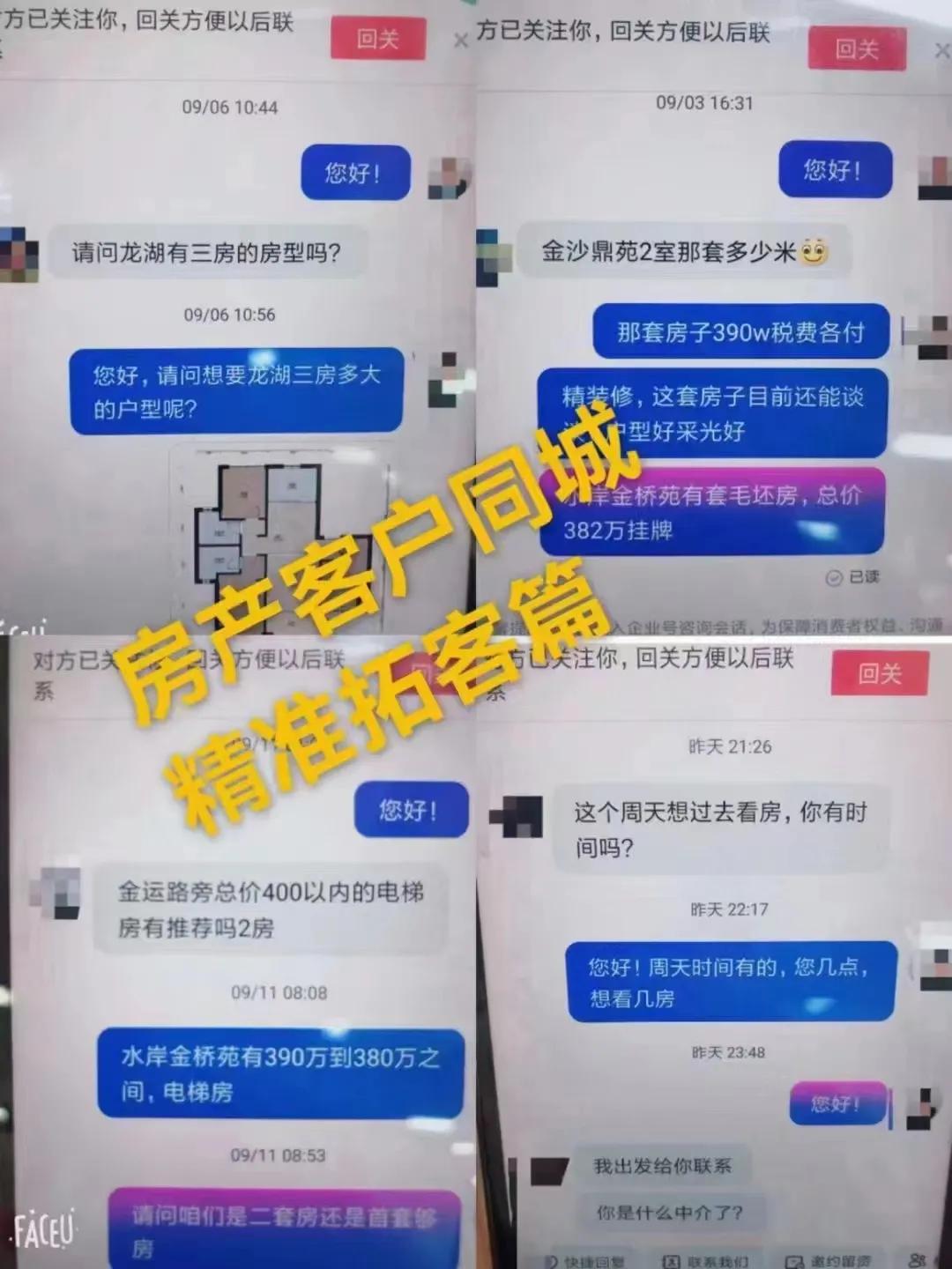 一次性几千元的宝妈创业的好项目，可年赚20万以上，真的吗？