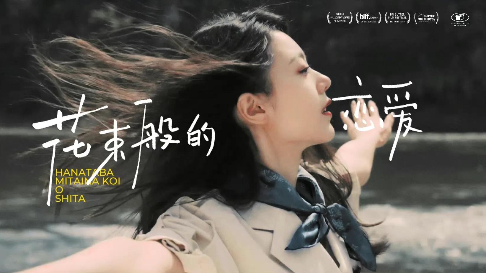 芭莎时尚大片之新鲜出炉的赵今麦来啦