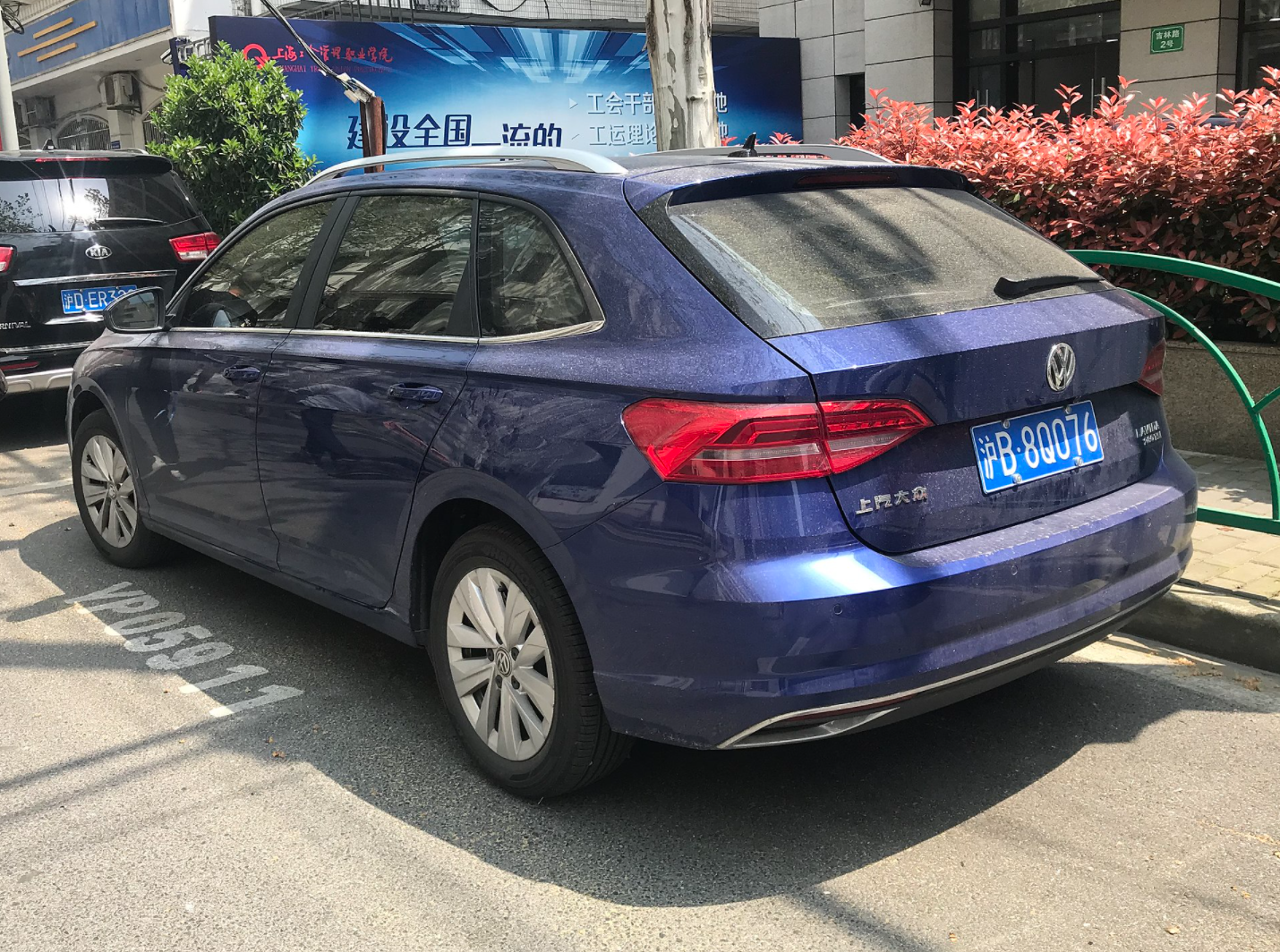 第三代lavida在北京举行的2018年中国国际车展上推出,基于大众汽车