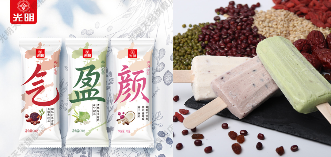 伊利发布国内首款零碳牛奶，新希望推气泡酸奶… | 一周热闻
