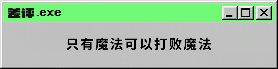 遭遇了各种制裁之后，俄罗斯决定用魔法打败魔法？