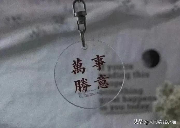 不合群的你真的很酷——写给大学喜欢独来独往的人