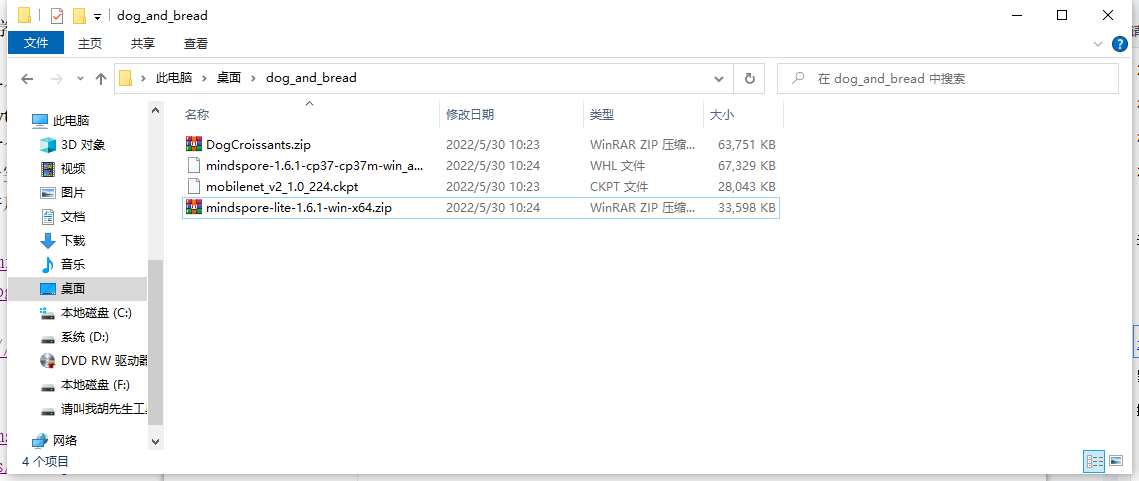 Mindspore高校站-东北大学活动分享帖