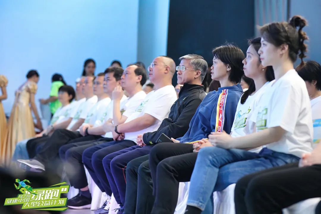 绿之韵：健康中国·绿跑大型线上公益计划震撼开启