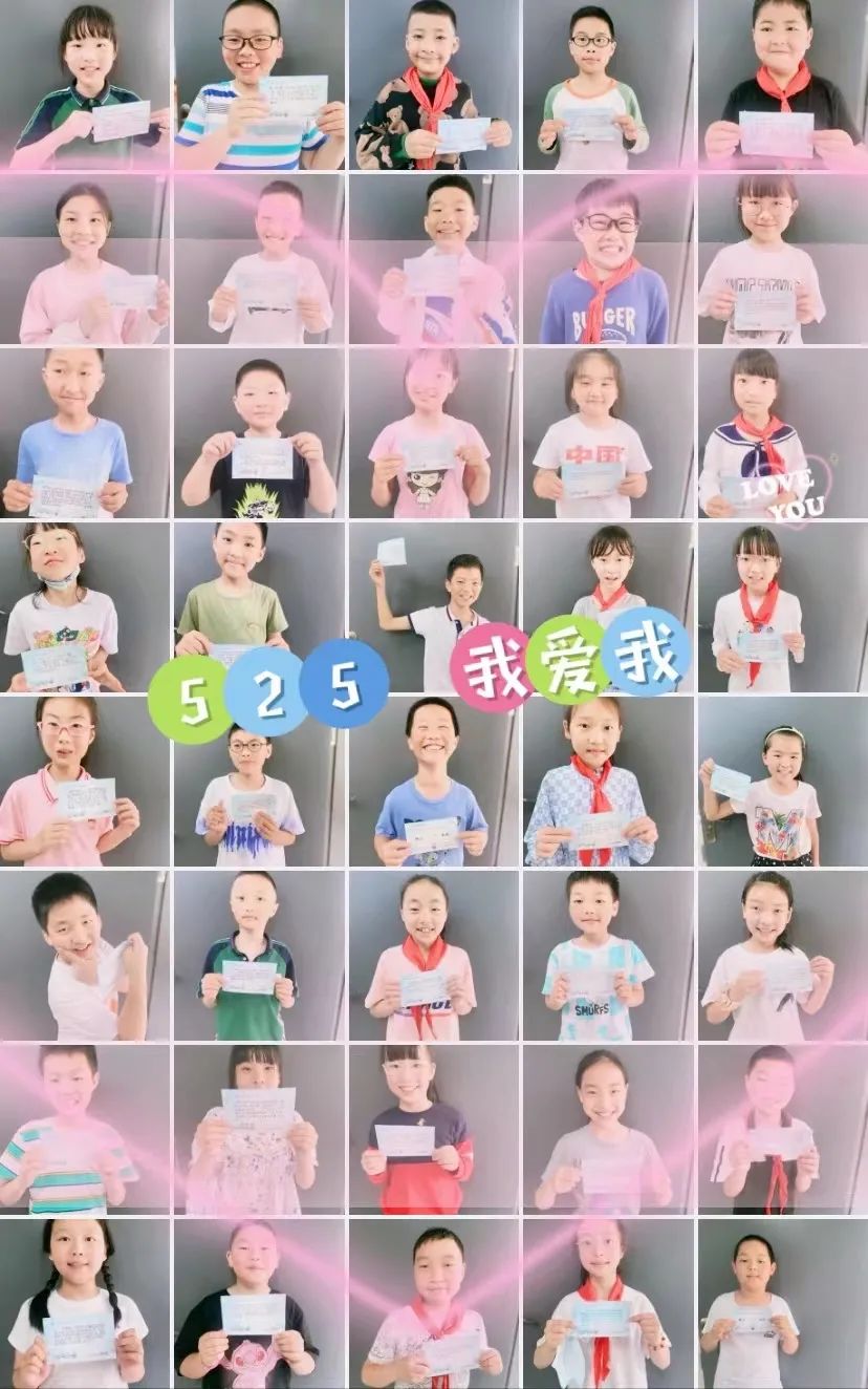 锦江小学开展“聚心传情 向阳生长”第十一届心理健康月系列活动
