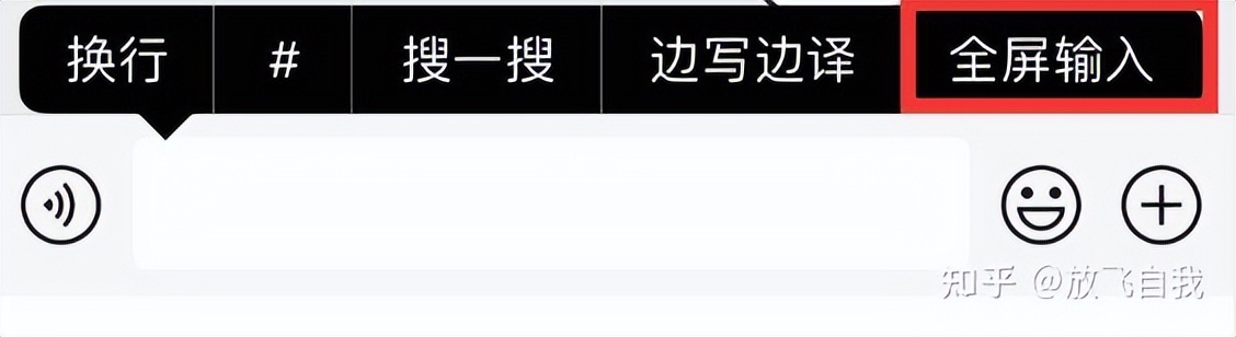 微信新版本更新上热搜：可直接在横幅中查看和回复消息